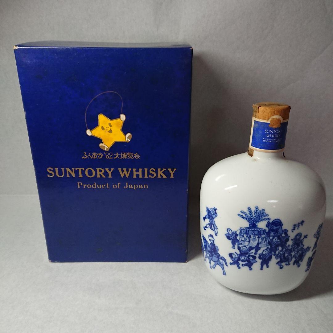 Suntory Whisky ふくおか'82記念陶器ボトル