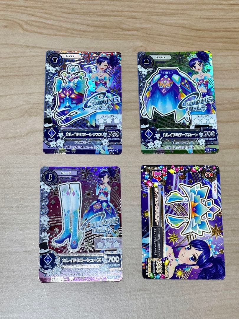 アイカツ カレイドミラー プレミアムレア【霧矢あおい】 アイカツ