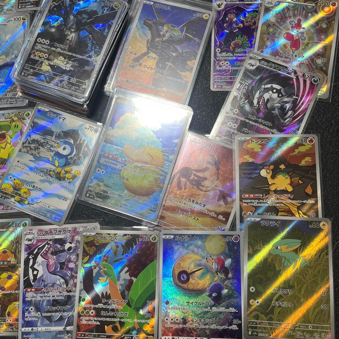 ポケモンカード　151 AR CHR 等　まとめ売り　200枚　ゼクロム