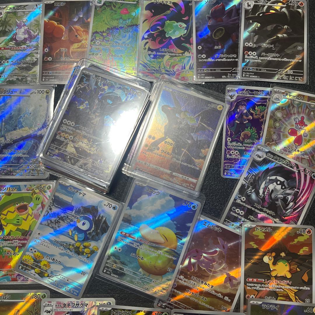 ポケモンカード　151 AR CHR 等　まとめ売り　200枚　ゼクロム