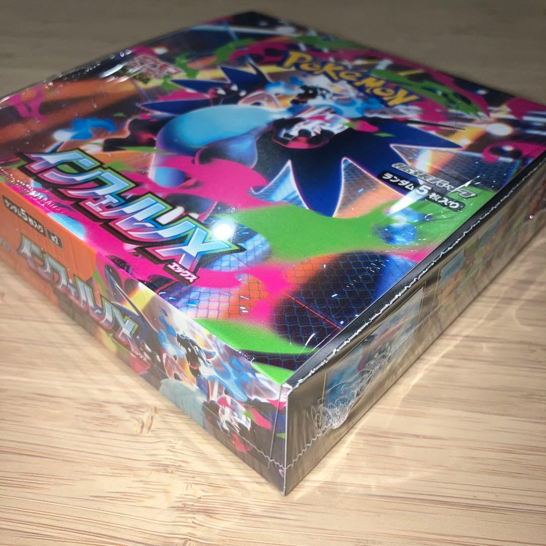 【ポケモンカードゲーム インフェルノX 1box 新品 シュリンク付き