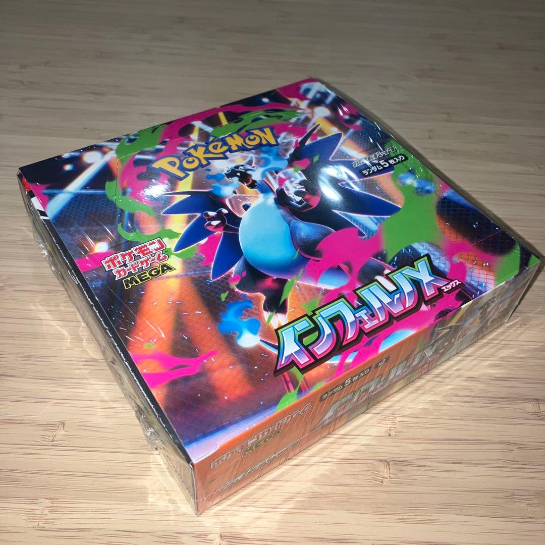 【ポケモンカードゲーム インフェルノX 1box 新品 シュリンク付き