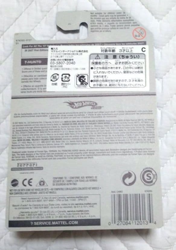 エラー品？ Hot wheels フェラーリ エンツォ スーパートレジャー