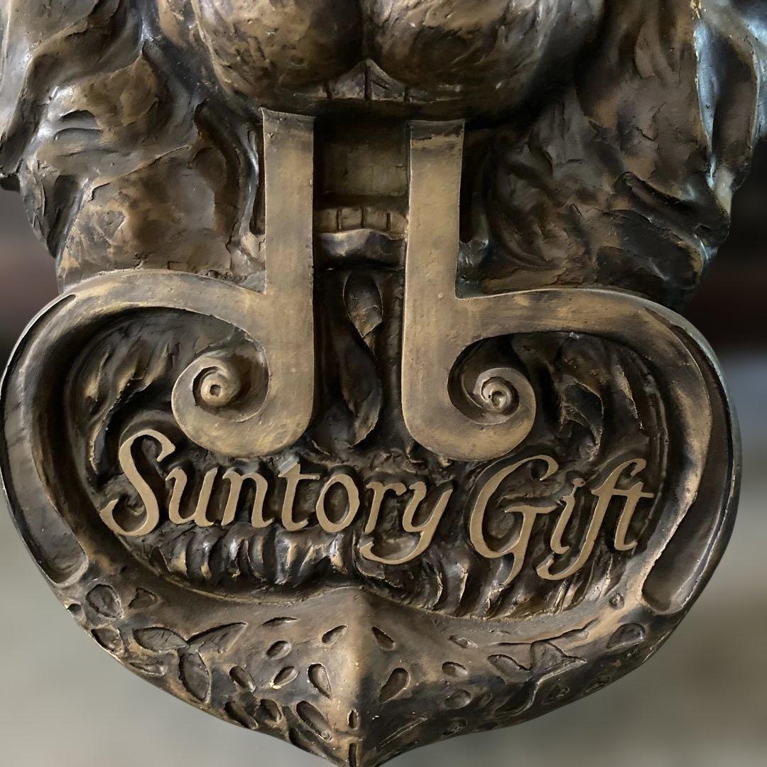 サントリーギフト ライオン レリーフ看板 昭和レトロ 珍品 当時物