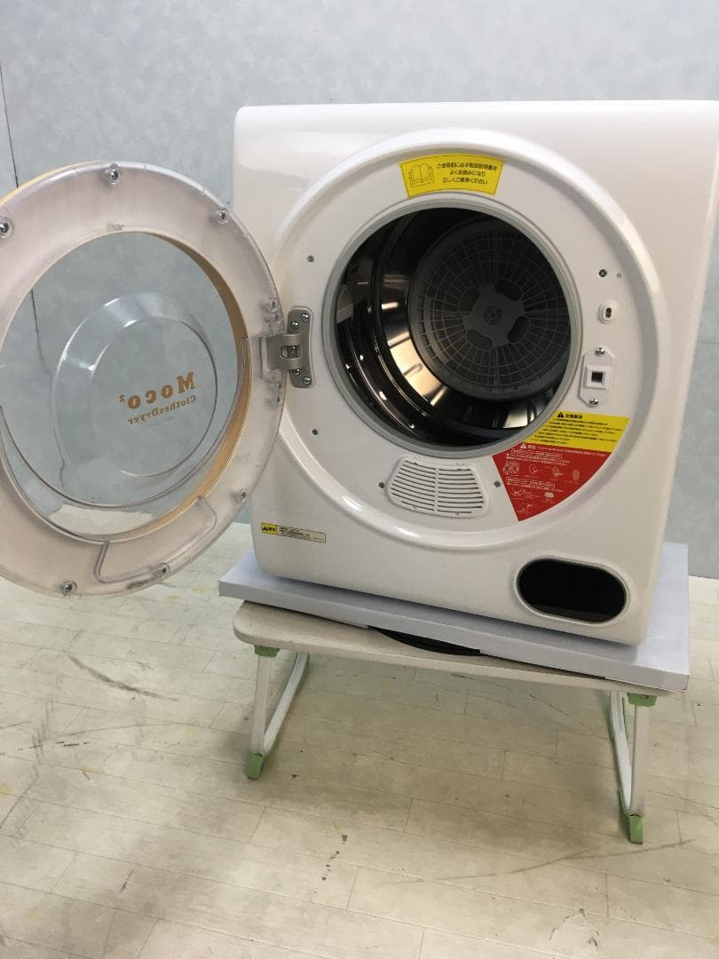 K♢146 moco2 小型衣類乾燥機 ASD-2.5TP 最 安 価格