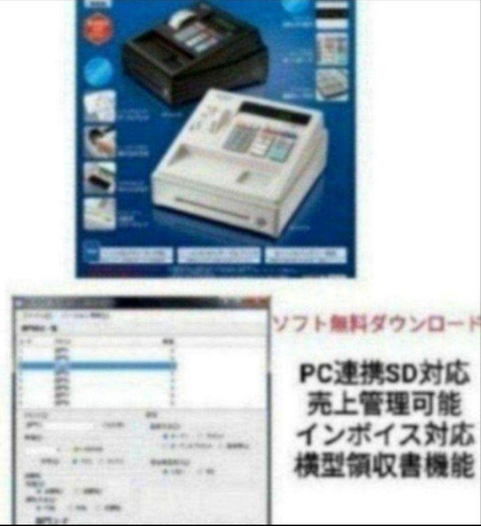 シャープレジスター XE-A147 PC連携売上管理フル設定無料 307006
