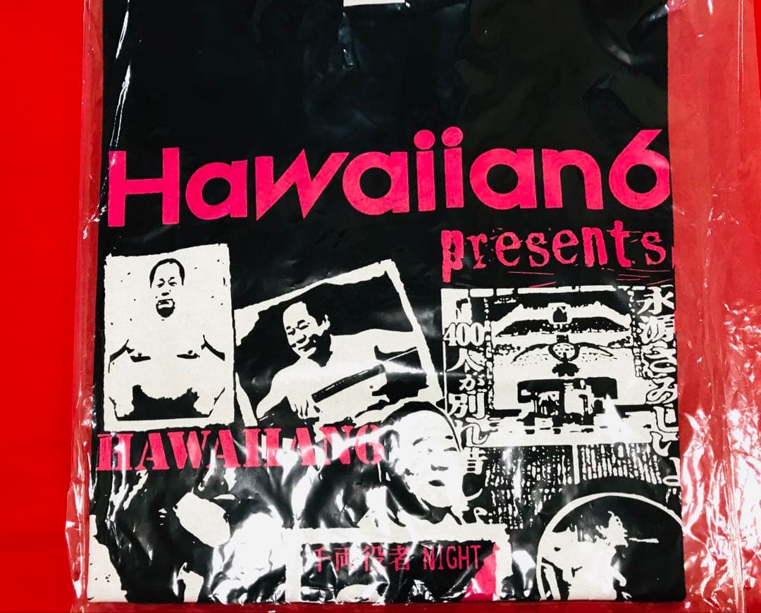 新品 HAWAIIAN6『千両役者night』ＴシャツM 横山 健 ハワイアン６