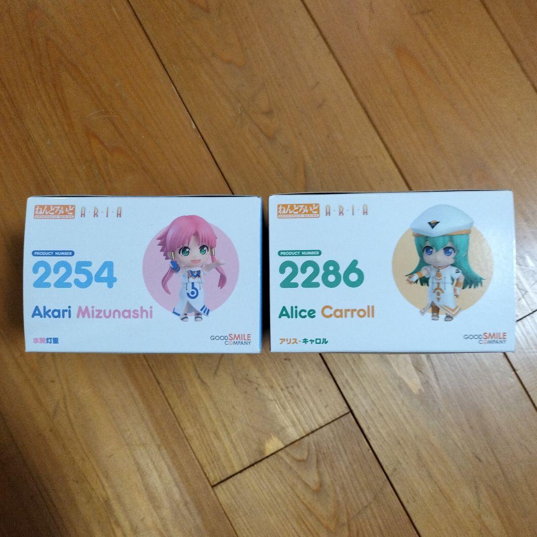 ねんどろいど ARIA 水無灯里 アリス セット