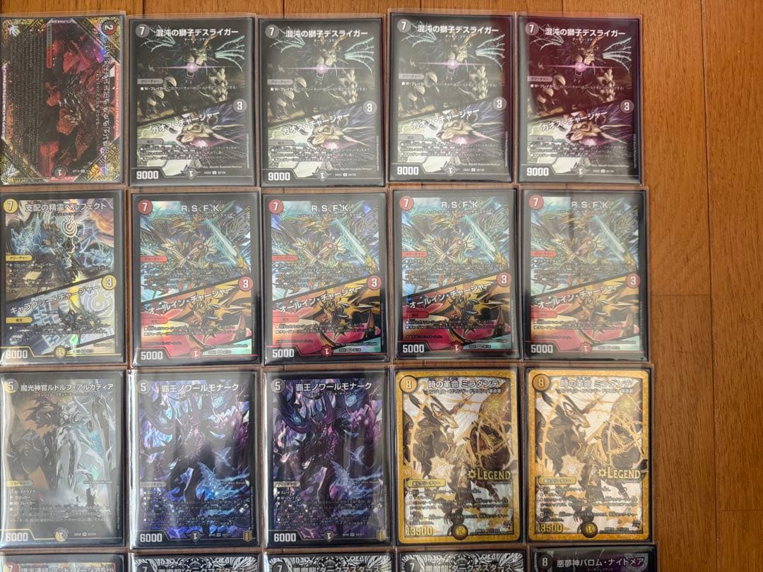 デイガドルマゲドン 微高レート　デュエルマスターズ