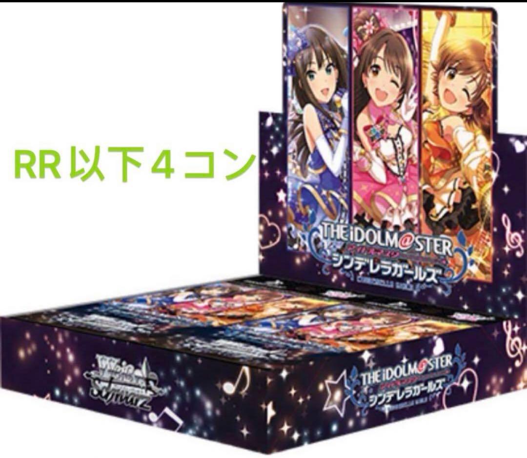 ヴァイスシュヴァルツ まぶしい日差しの下で白銀ノエルSP ARS10＋