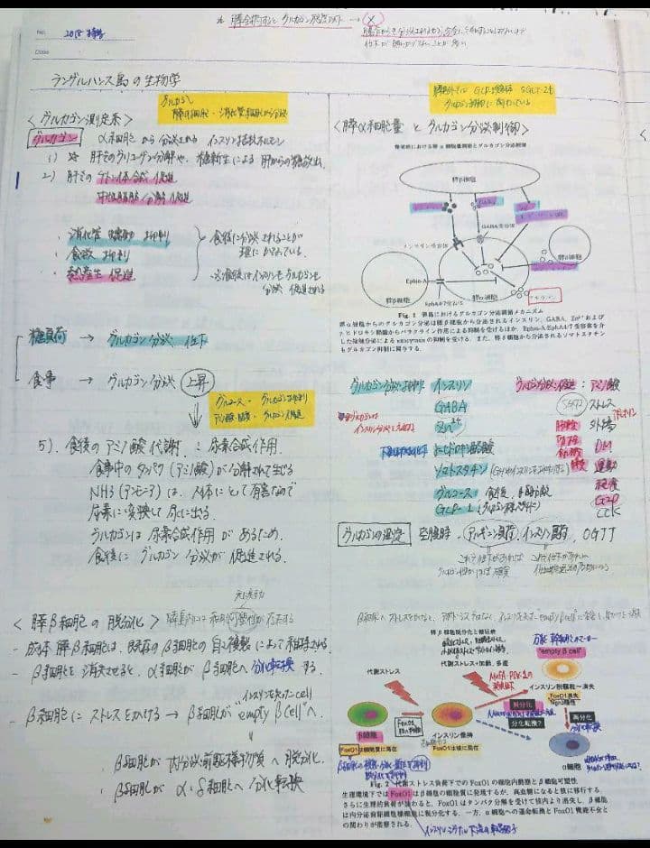 4代一ノ瀬宗辰造『唐銅墨台蓋置』（共箱）
