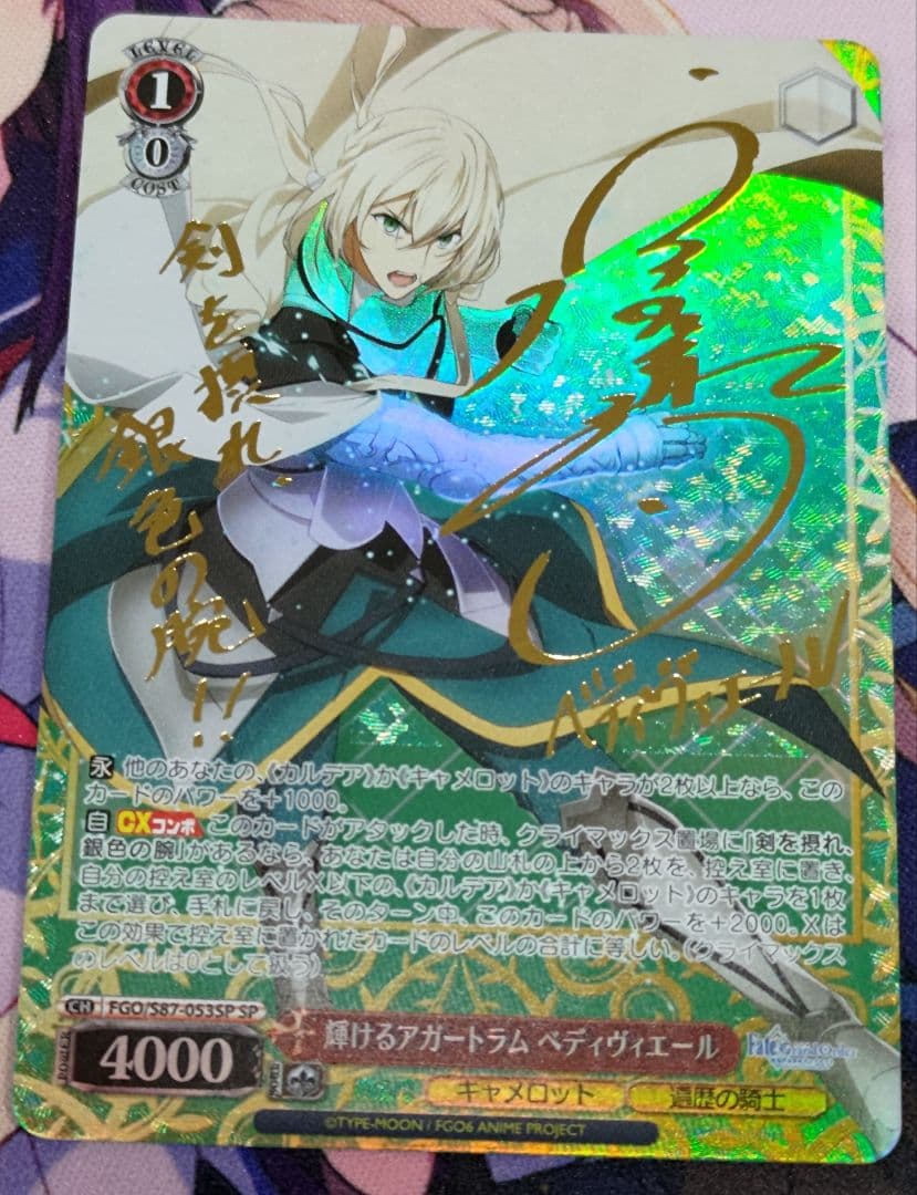 WS】SSP 「酔いどれ？店員 ミズキ」2枚セット【リコリス・リコイル】