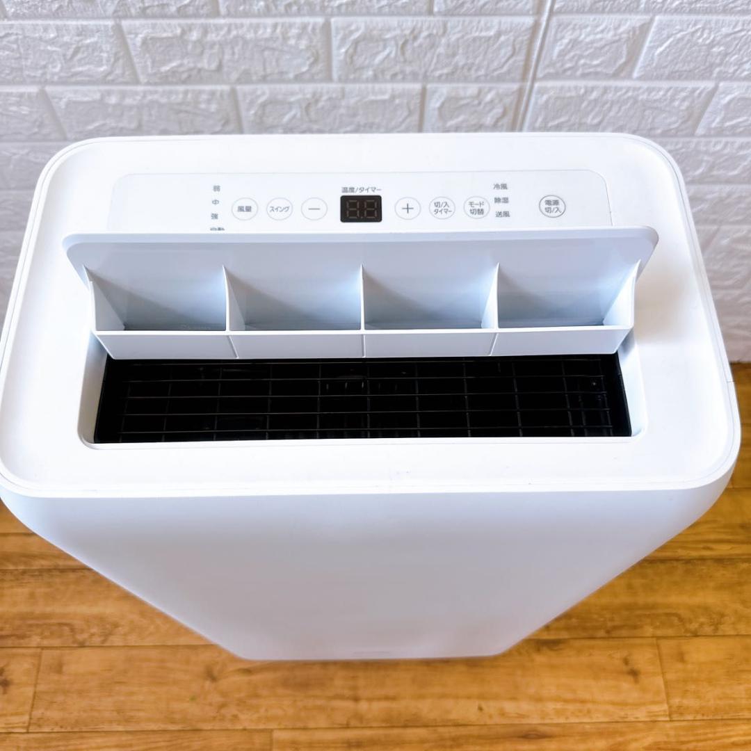 アイリスオーヤマ ポータブルクーラー　IPA-2822G スポットクーラー　冷房