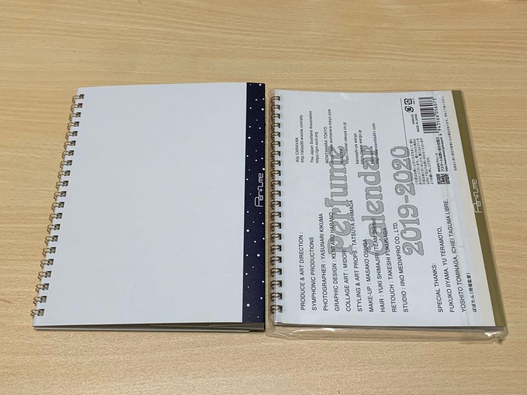 匿名配送】Perfume カレンダー スケジュール帳 9点 まとめ売り - メルカリ