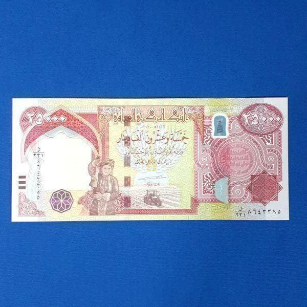 5枚】25000 イラクディナール 紙幣 証明書原本 鑑定会社直