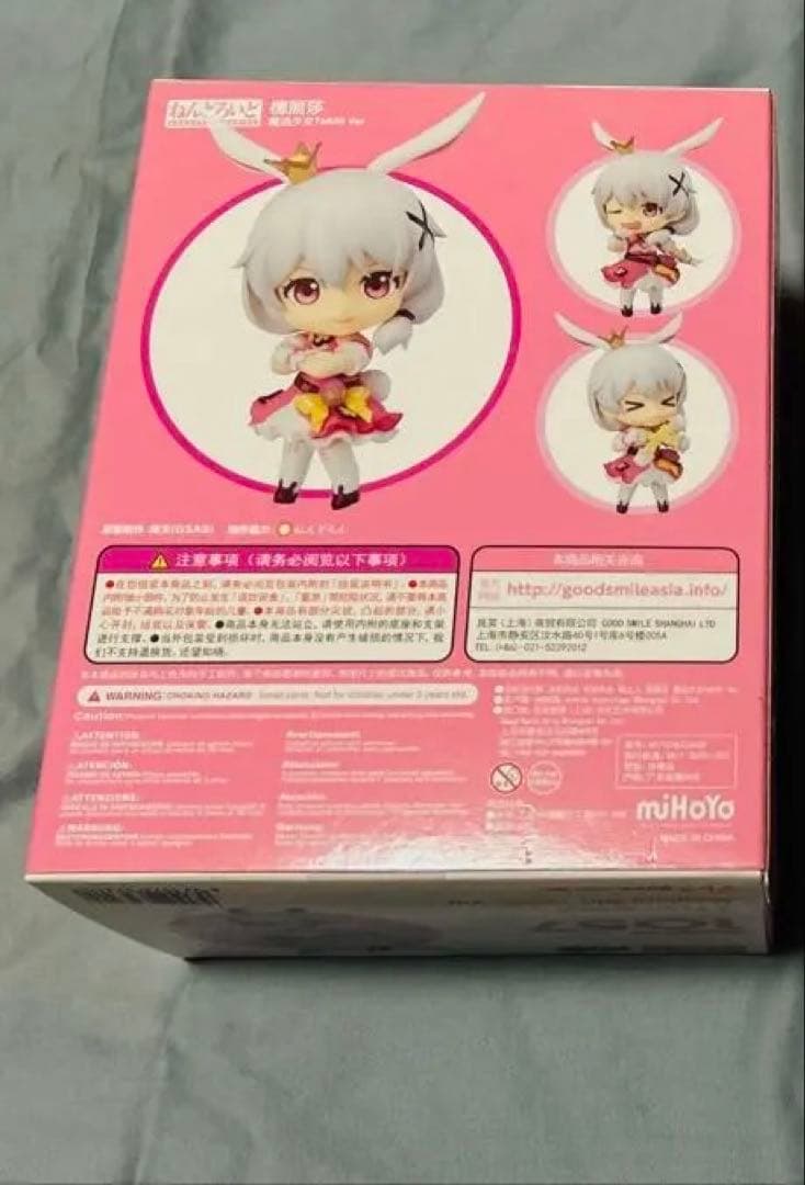 Honkai Impact 3rdねんどろ魔法少女モデル番号1057 - メルカリ