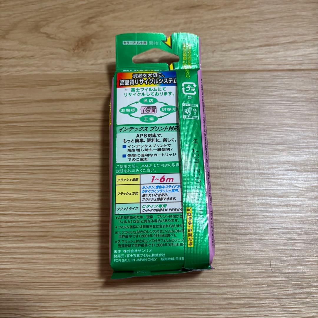 キティちゃん 写ルンです スーパーEye800