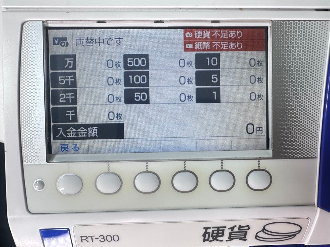 GLORY　RT-300-H RAD-300　レジ -新500円＆新紙幣対応