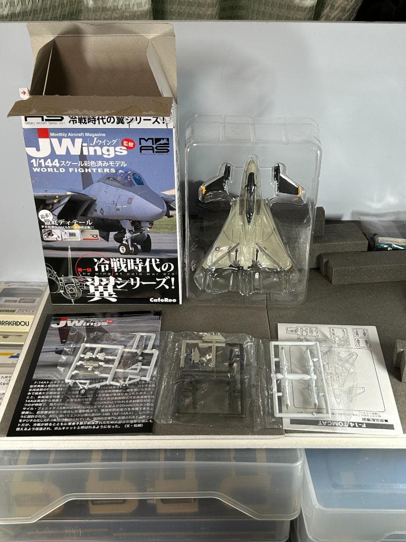 1/144 冷戦時代の翼シリーズ！ カフェレオ シークレット2種含む10種