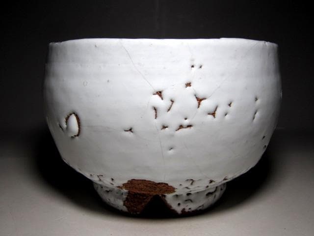 人間国宝 十一代 三輪休雪 鬼萩茶碗 裏千家十五代 鵬雲斎花押e916