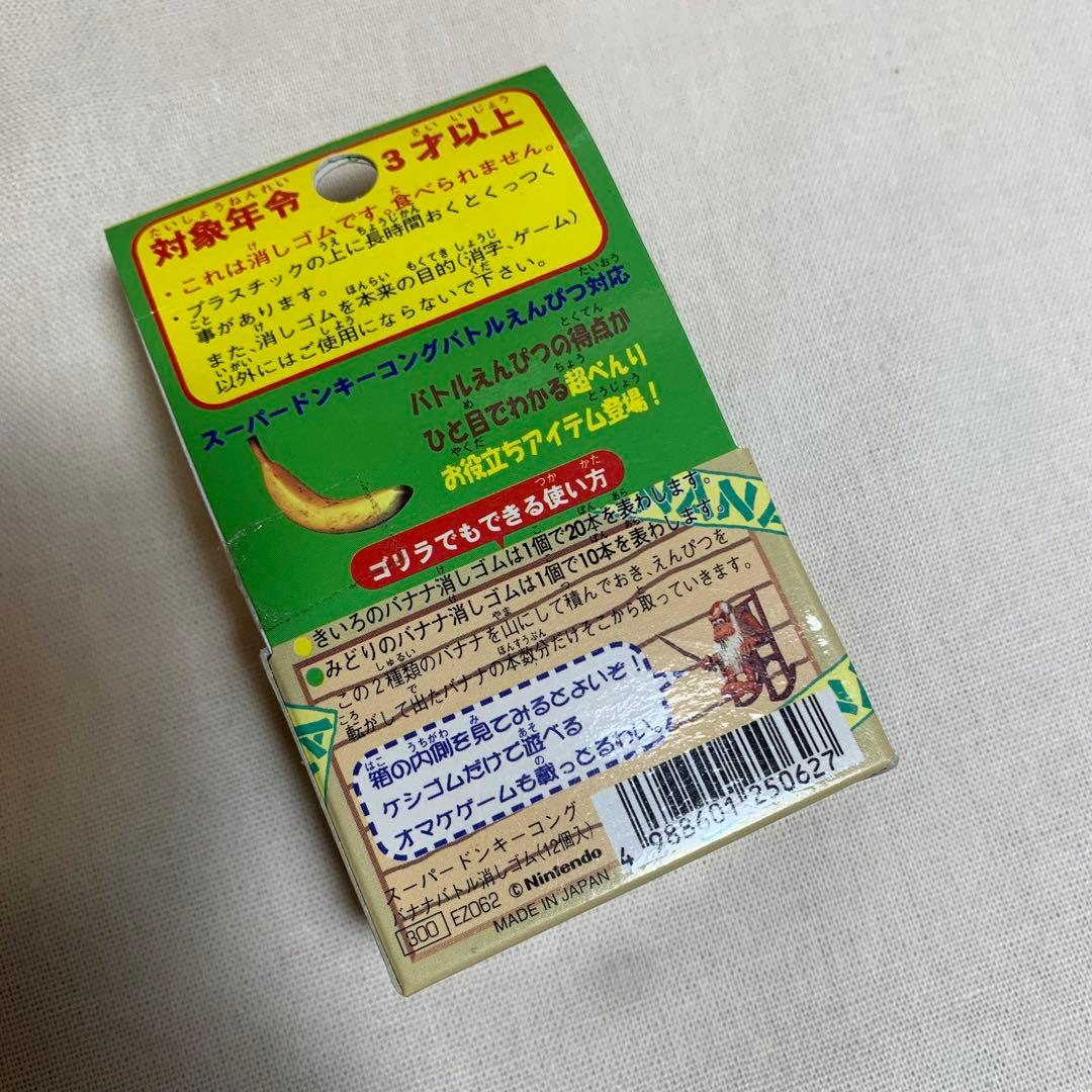 スーパードンキーコング2 ジグソーパズル 300 超激レア - メルカリ