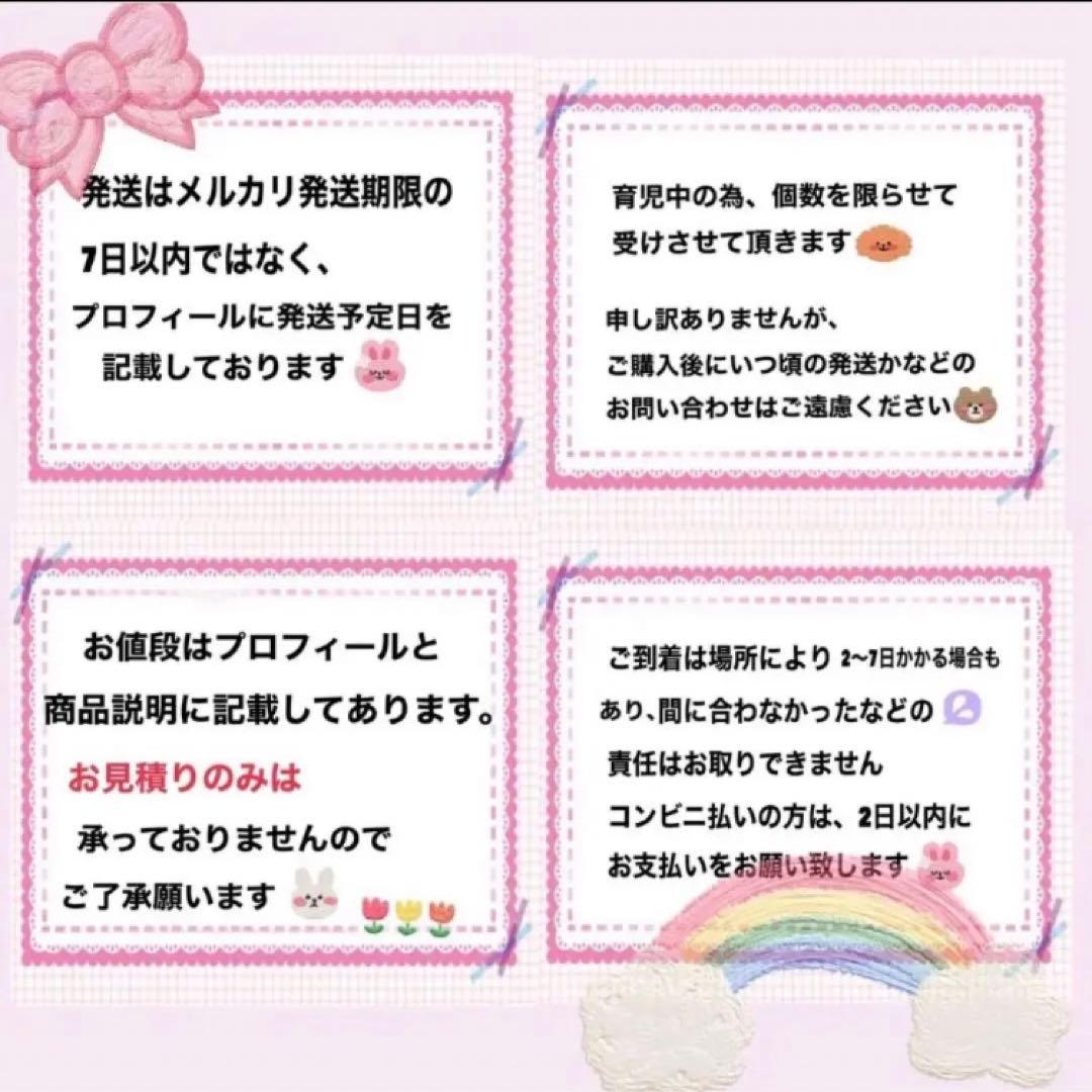 うちわ文字　　文字パネル　オーダー　ネームボード　ファンサ　3ヶ月おめでとう