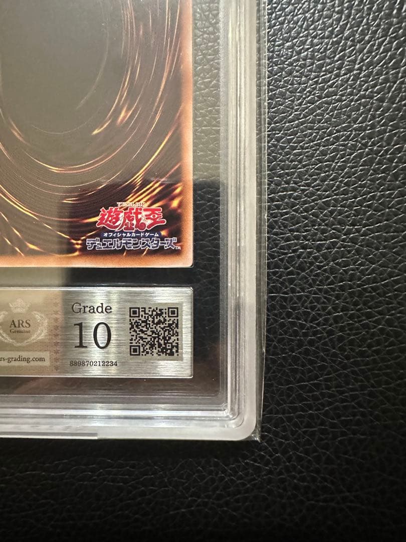 ヂェミナイエルフ　クオシク　ars10