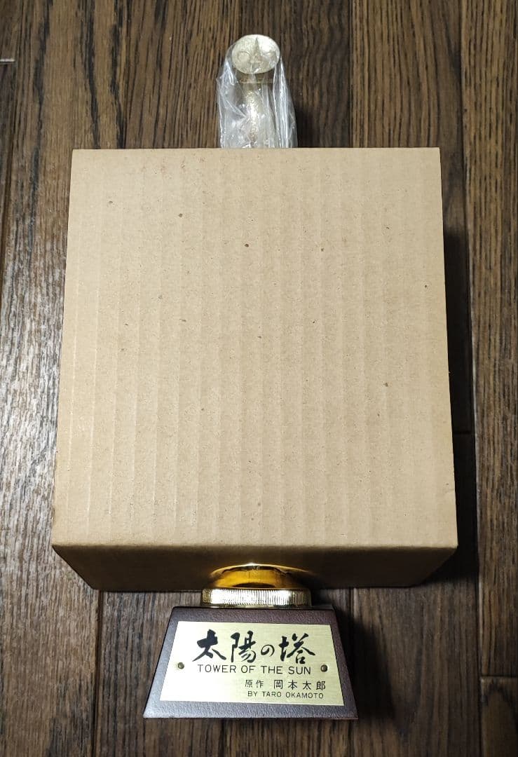 EXPO70 日本万国博覧会開催記念万博トロフィー 太陽の塔 - メルカリ