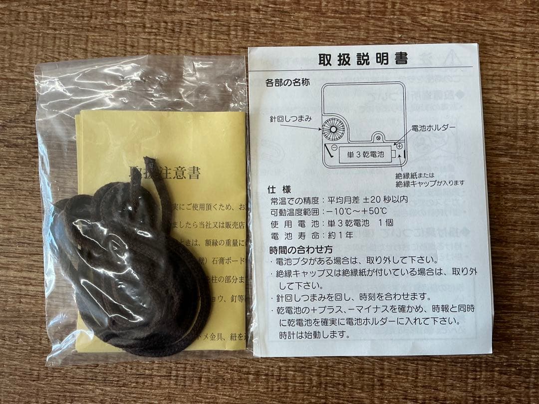 未開封】 機動戦士ガンダム THE ORIGIN 完結記念 複製原画 カラー