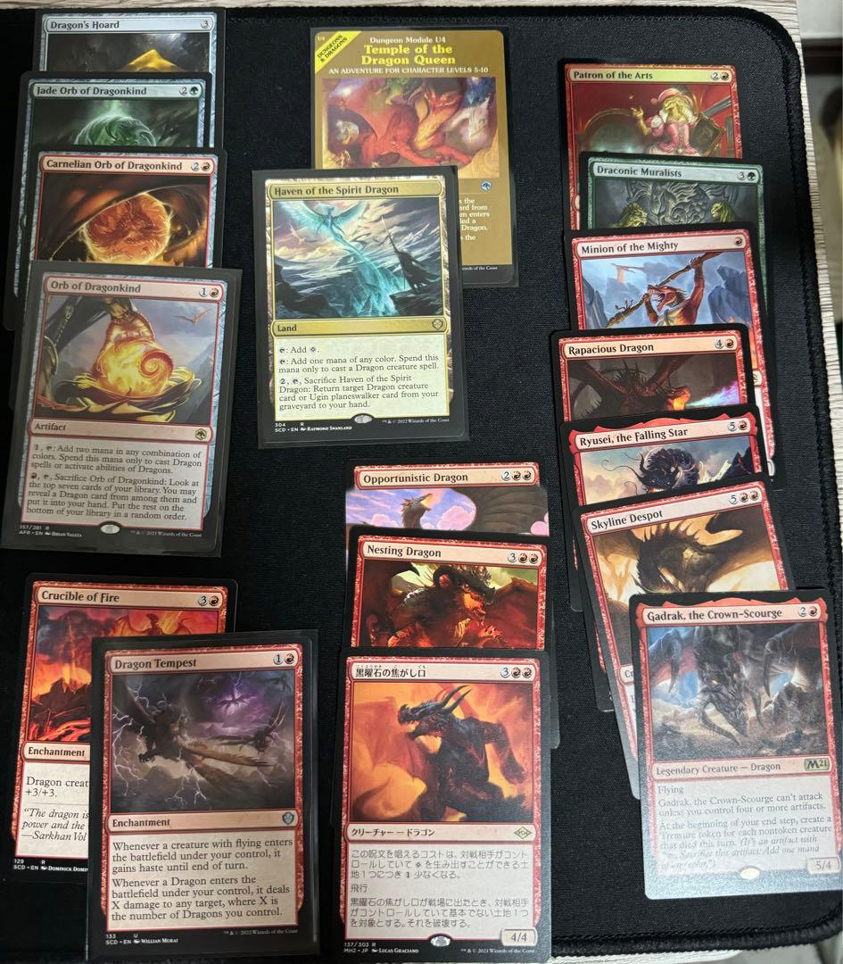 バラ売り不可】MTG グルール ドラゴン 日本語/英語 統率者デッキ パーツ