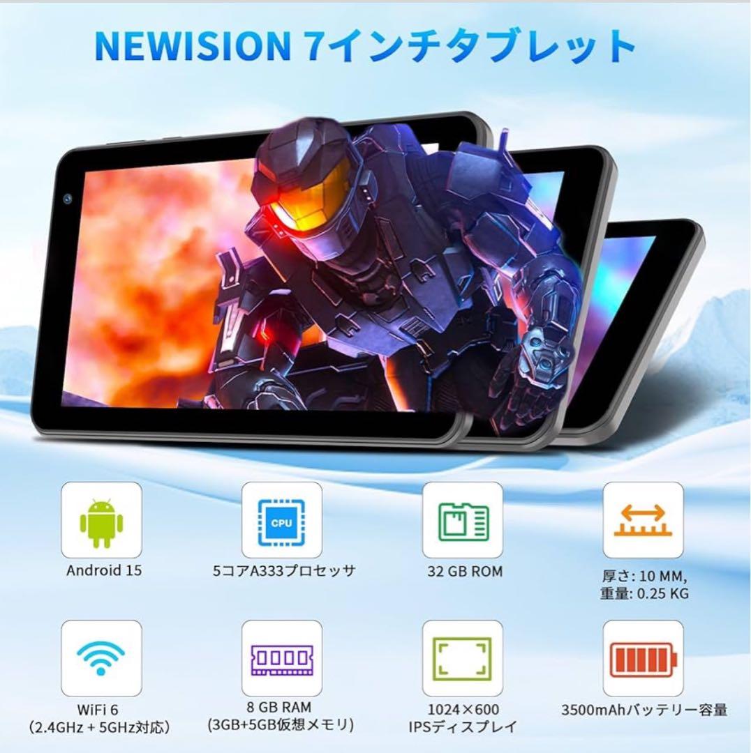 Android 15タブレット、8GB RAM、32GBストレージ1TB拡張