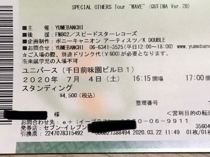 常滑焼 小西洋平作 切練込 香炉 透かし蓋 共箱 V 9623 常滑焼 | JINSUI