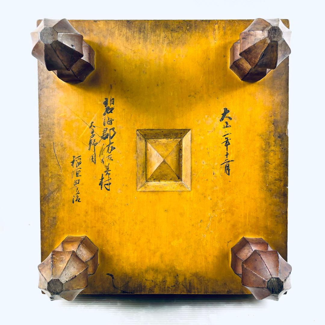 碁盤　蛤　那智黒　碁石セット　大正時代　脚付き　へそ有り　 囲碁セット　 木製