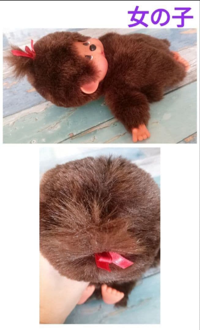 極レア品 希少 美品 セキグチ 約20年前品 ハンドパペット モンチッチ