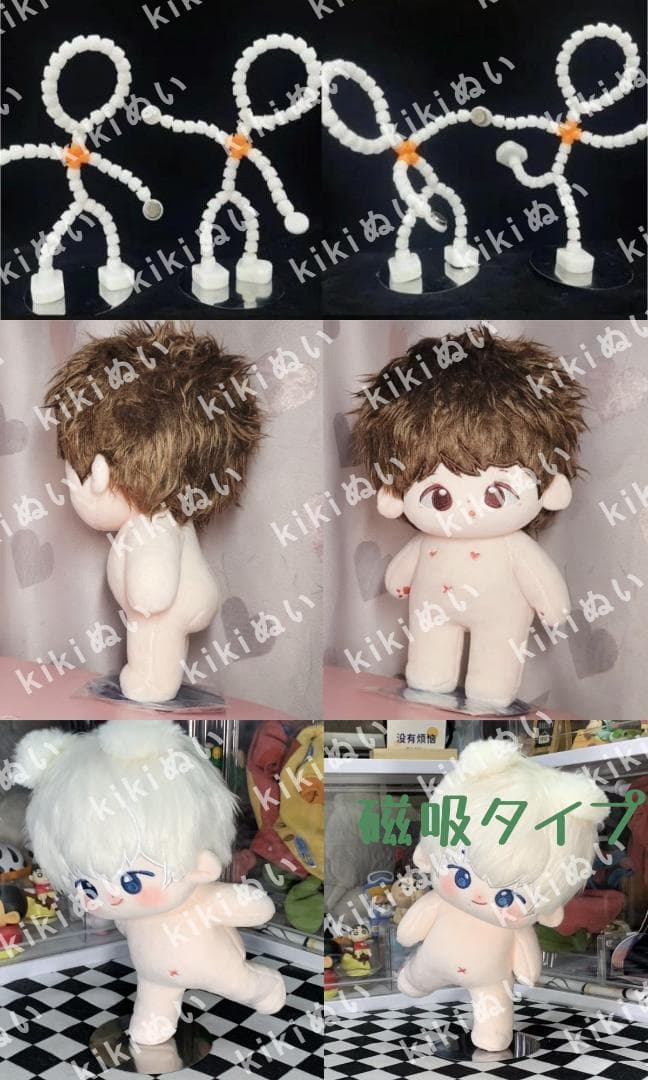 kiki中韓ぬい 着せ替えぬいぐるみ 「追加オプション」参考説明&商品