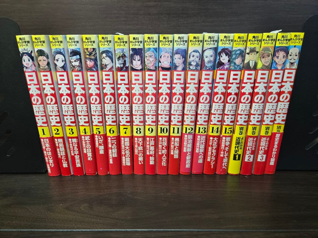 名著118選 社会科47年 社会科教育 長岡文雄 上田薫 有田和正 社会科の初志