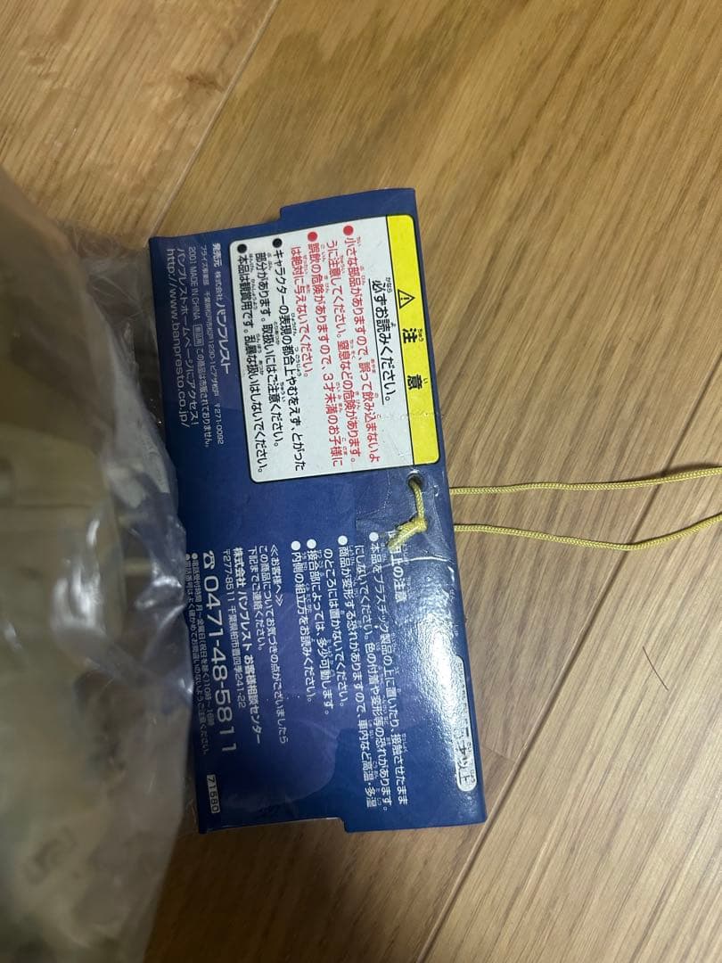 ウルトラマンシリーズ怪獣フィギュア2 ゴールド