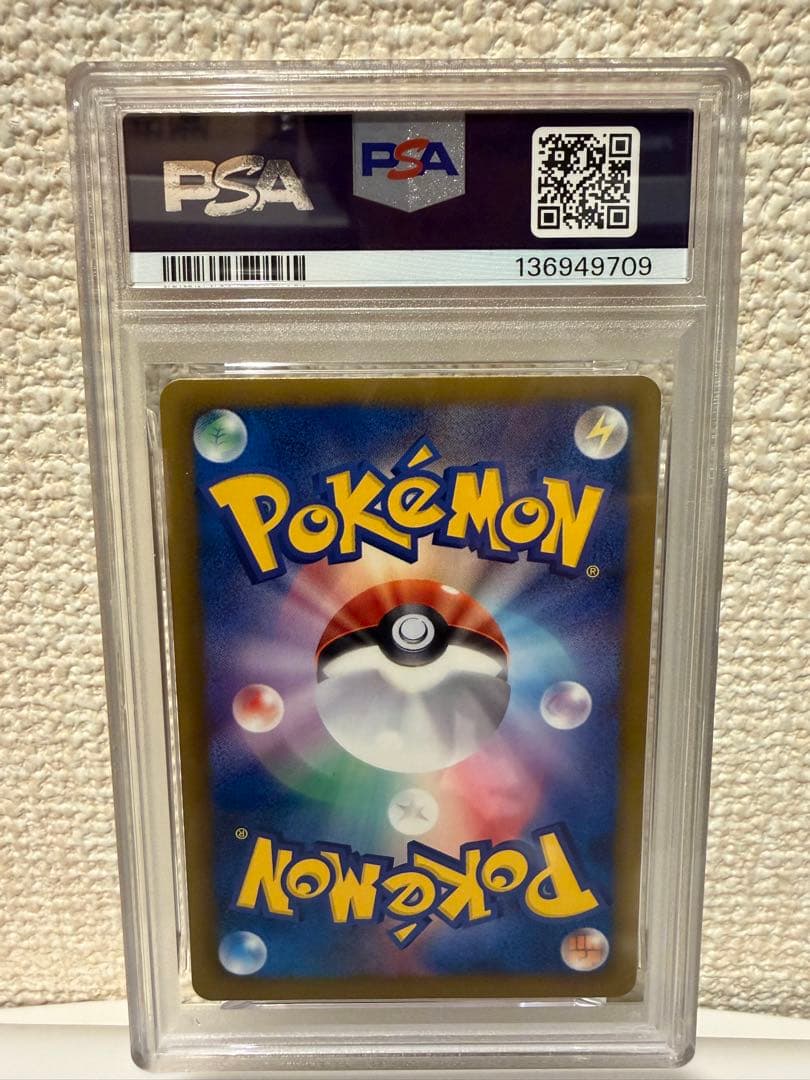 レックウザ　psa10 バトルブースト　ebb