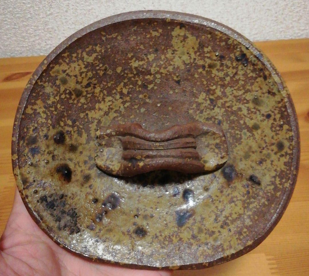 佐久間芳丘作 松古窯 備前焼 耳付 水指 共箱 茶道具