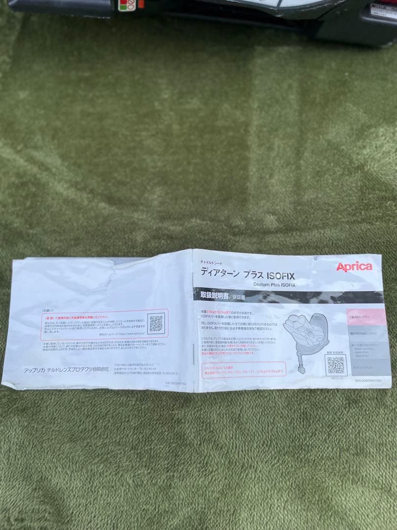 美品　【ISOFIX】Apricaディアターンプラス　AB チャイルドシート