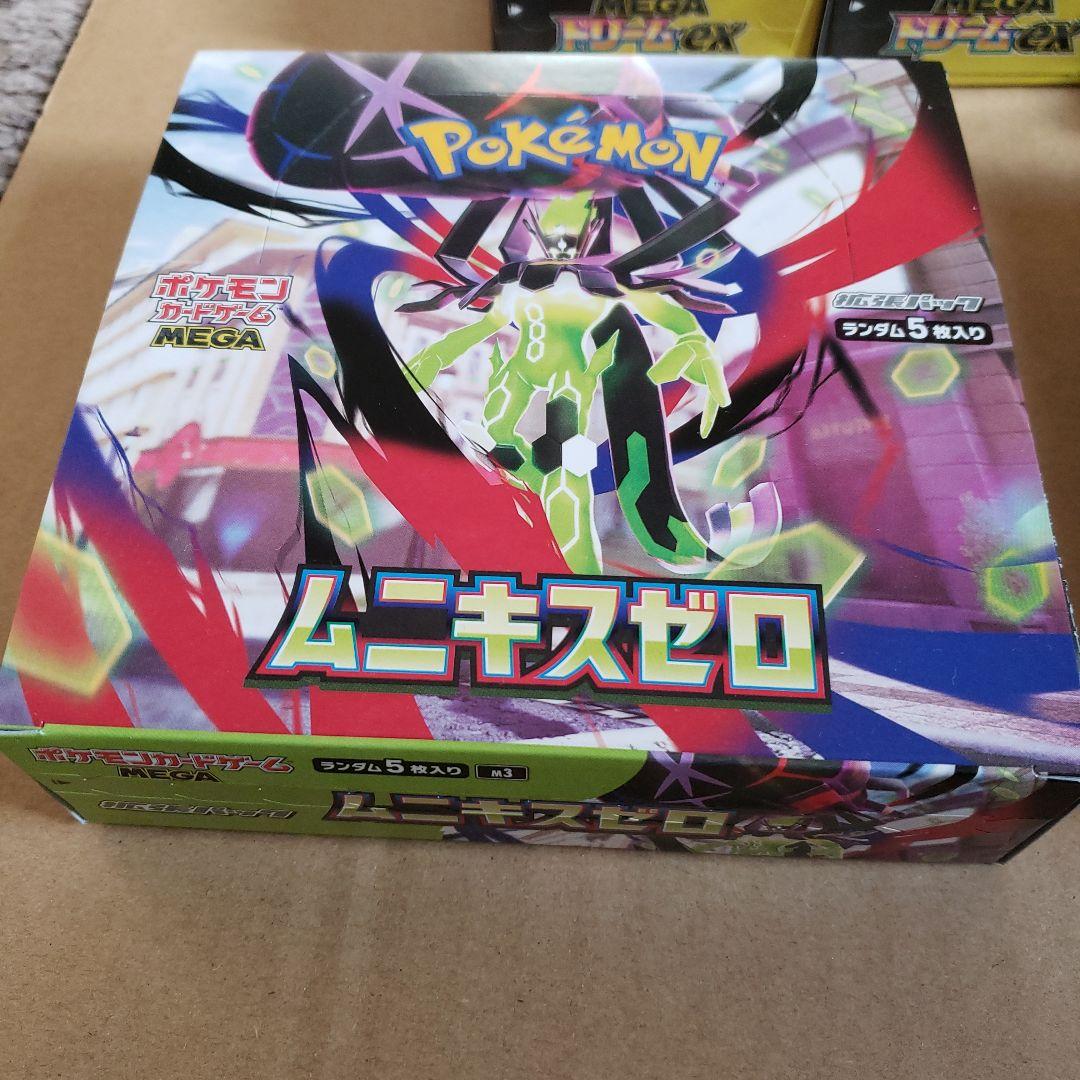 ポケモンカードゲーム 5BOXセットとスタートデッキ100 - メルカリ