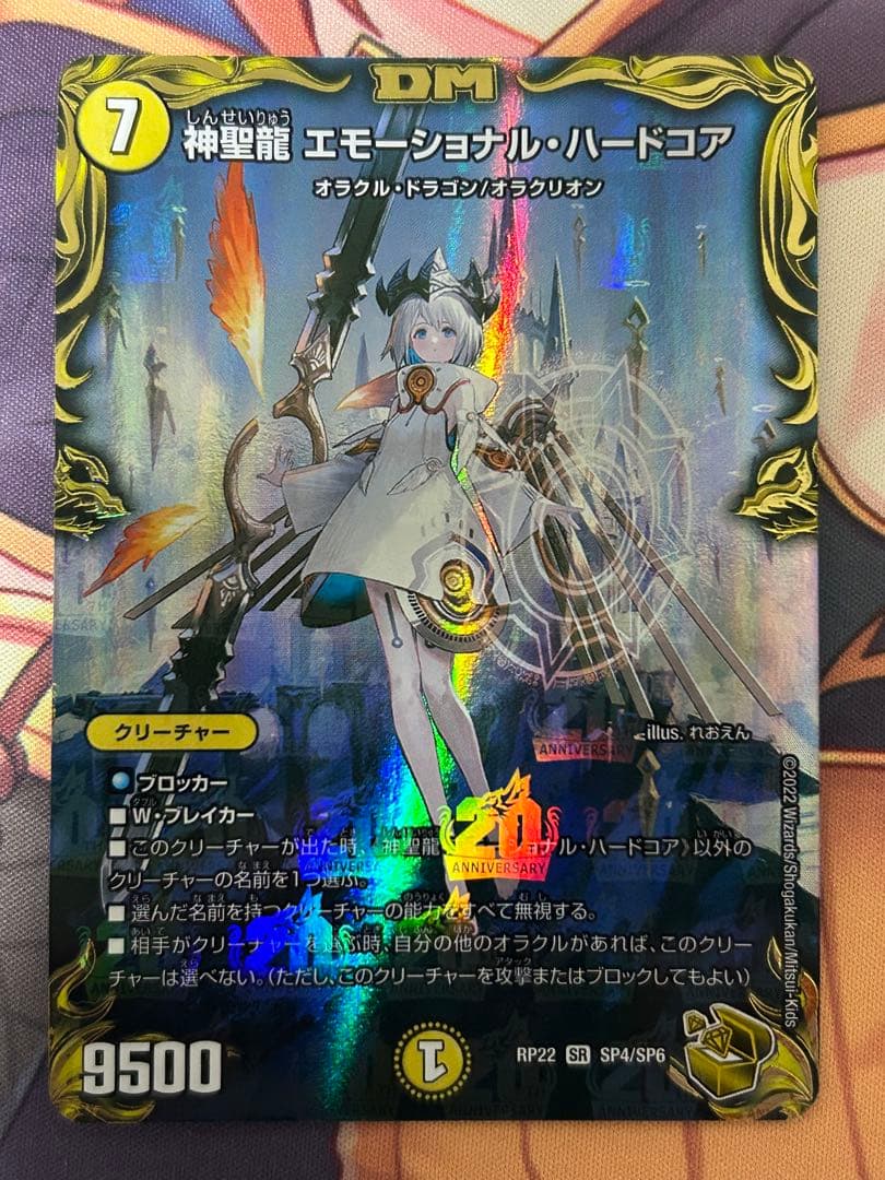 MTG 補充 Replenish 金枠 4枚