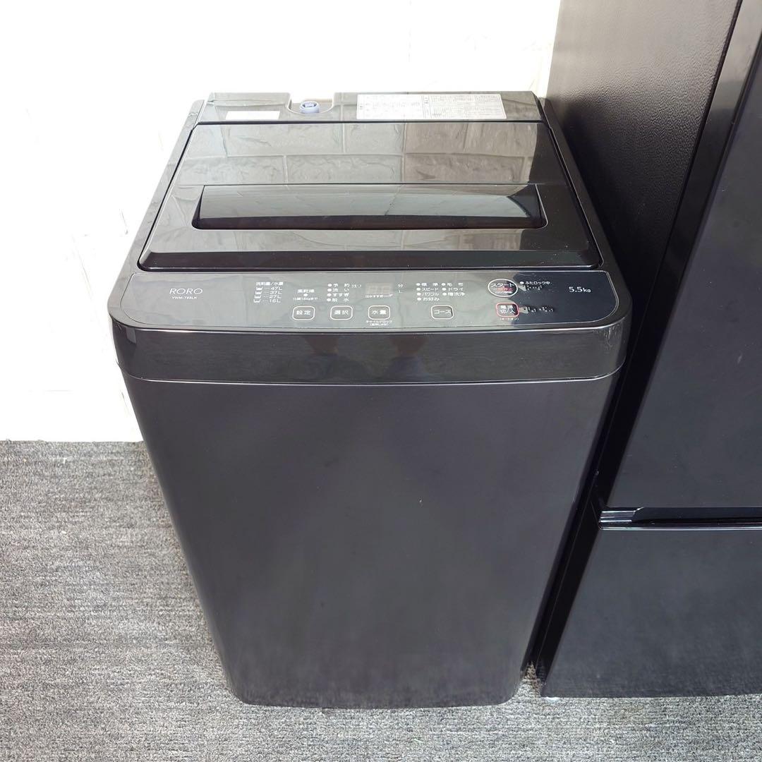 YAMADASELECT 生活家電 2点セット 冷蔵庫 洗濯機 高年式 G083