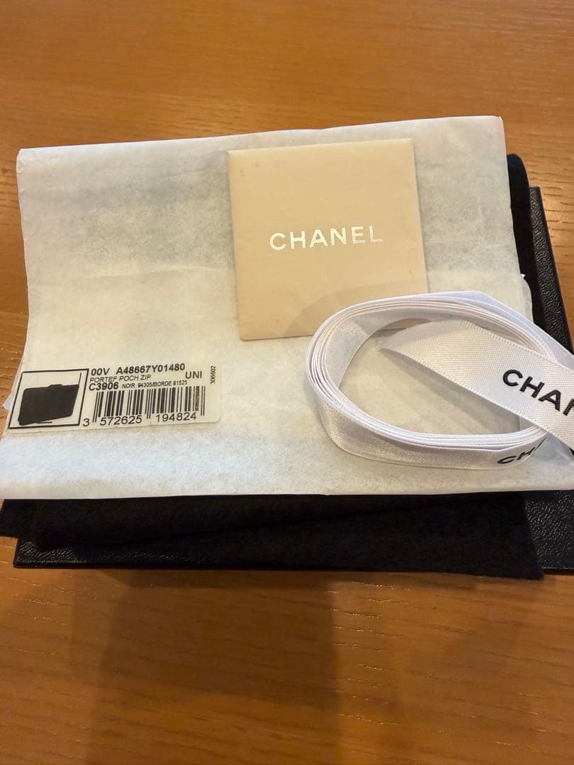 大幅値下げ‼️CHANELマトラッセ　折りたたみ財布