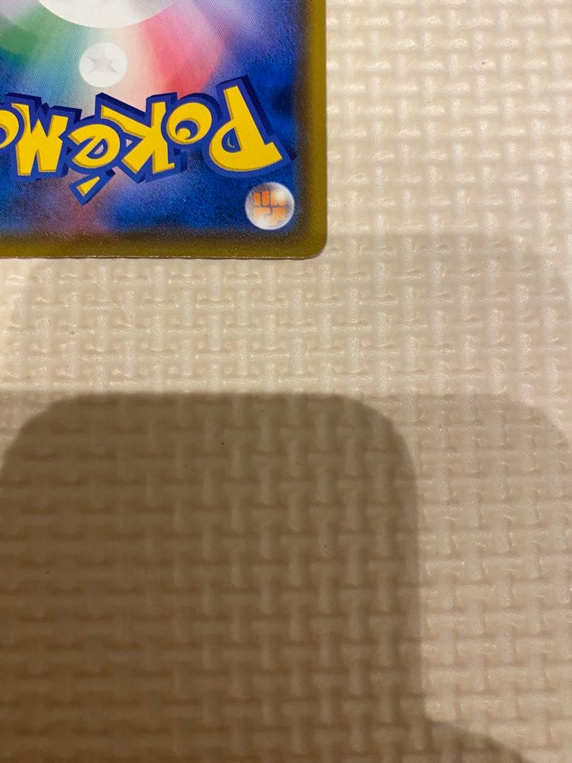 ポケモンカード コダック ムンク プロモ