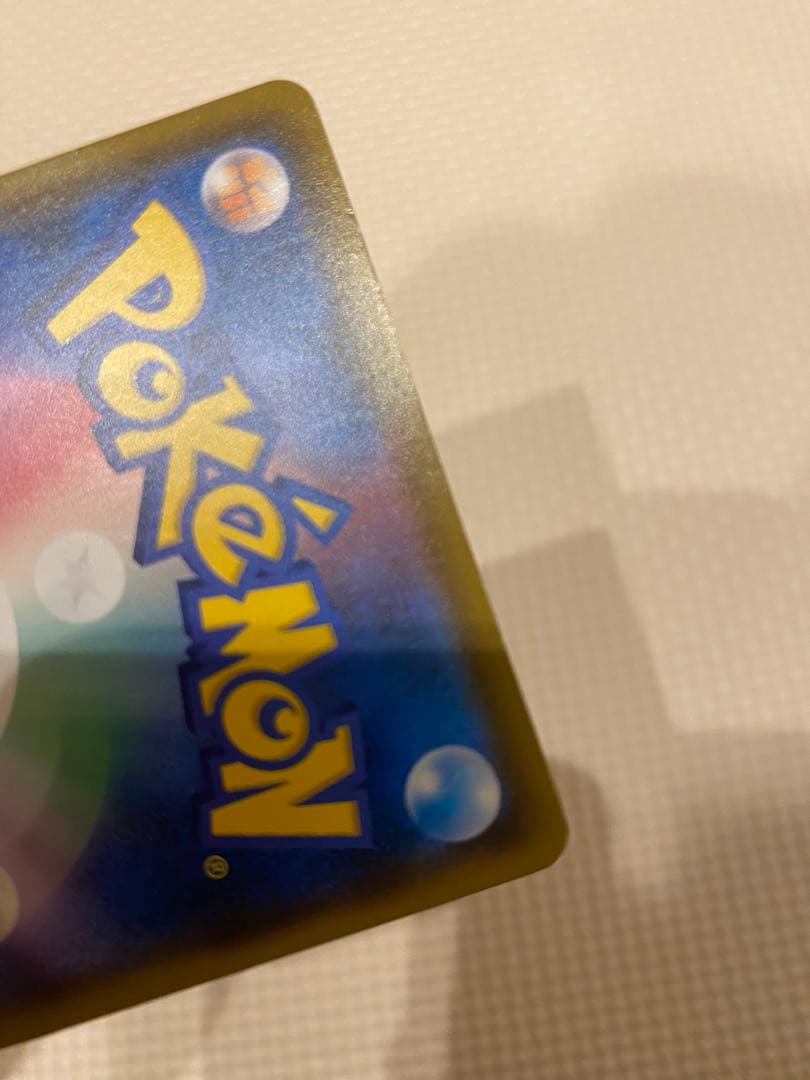 ポケモンカード コダック ムンク プロモ