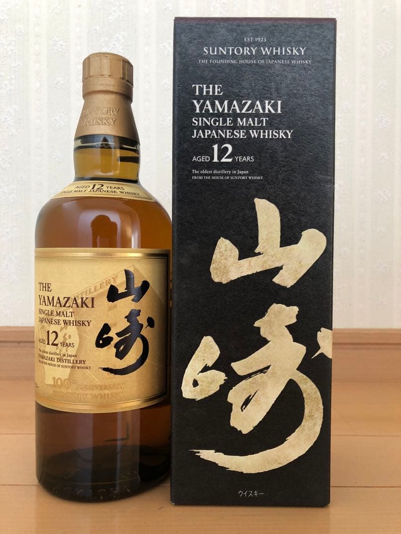 希少品・生産終了】万平ホテル限定 マルスブランデー 宝剣