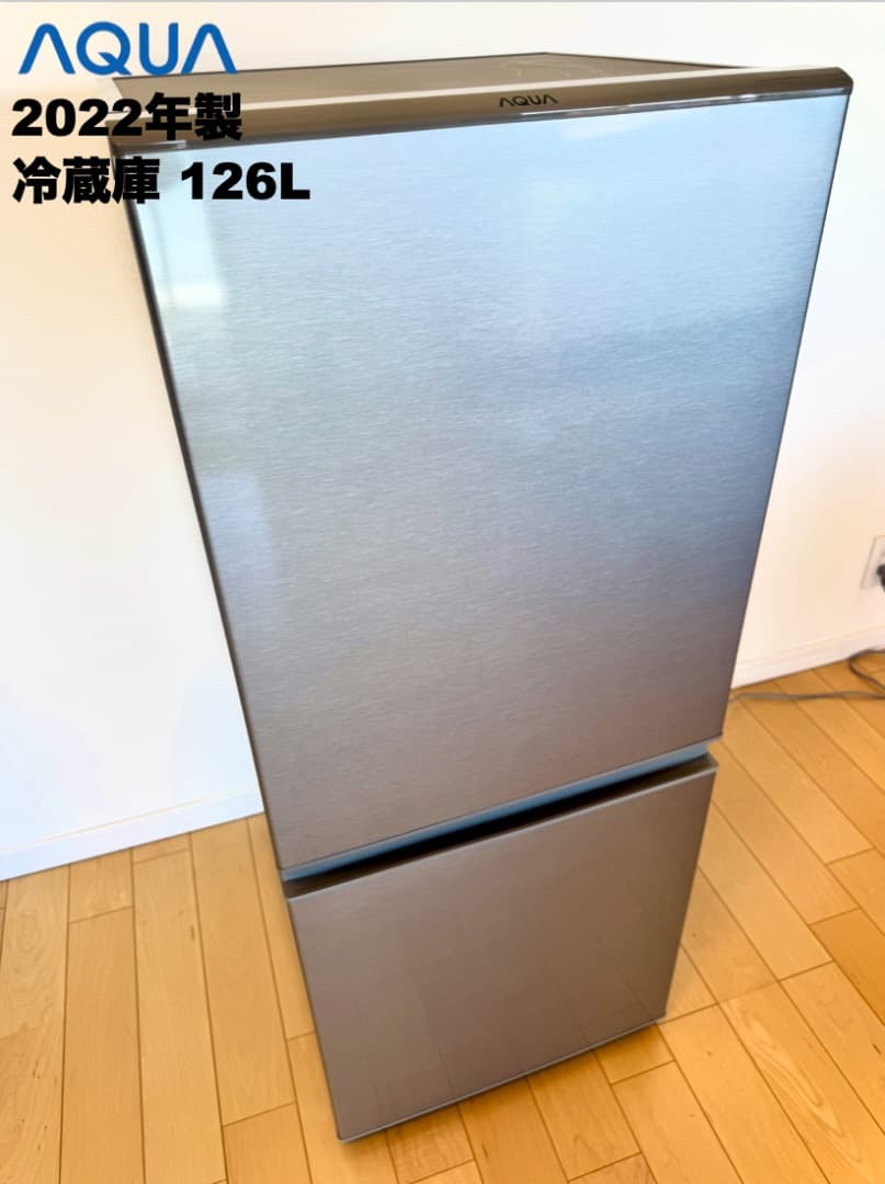 高年式 2022年23年製 単身家電3点セット/東京送料&