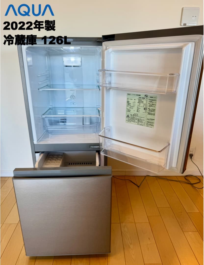 高年式 2022年23年製 単身家電3点セット/東京送料&