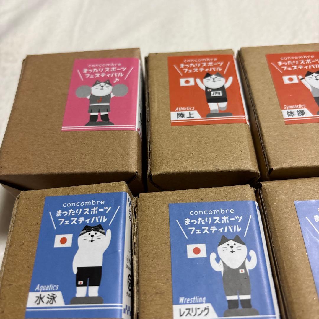 アスリート猫　メガホン猫